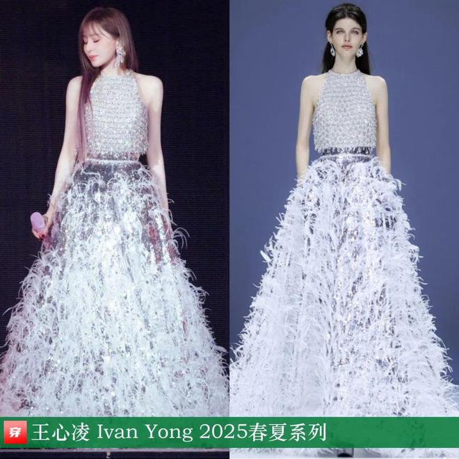 穿搭0304：王源、郑云龙、陈立农、林志颖、陈牧驰、王子奇、翟子路等(图5)