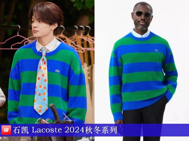 穿搭0304：王源、郑云龙、陈立农、林志颖、陈牧驰、王子奇、翟子路等(图15)