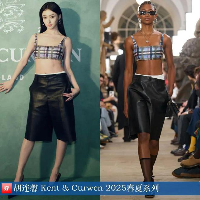 穿搭0304：王源、郑云龙、陈立农、林志颖、陈牧驰、王子奇、翟子路等(图13)