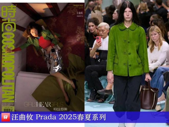 穿搭0304：王源、郑云龙、陈立农、林志颖、陈牧驰、王子奇、翟子路等(图18)