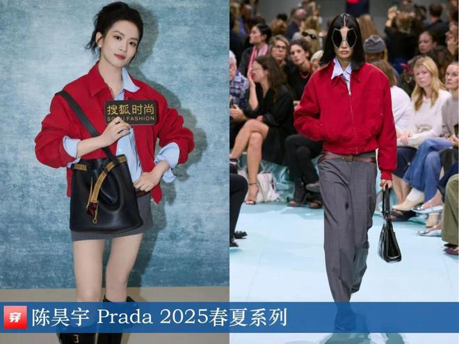 穿搭0304：王源、郑云龙、陈立农、林志颖、陈牧驰、王子奇、翟子路等(图16)