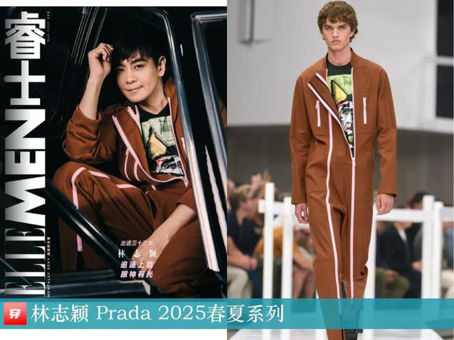 穿搭0304：王源、郑云龙、陈立农、林志颖、陈牧驰、王子奇、翟子路等(图22)