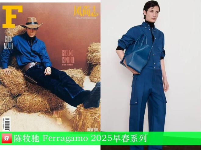 穿搭0304：王源、郑云龙、陈立农、林志颖、陈牧驰、王子奇、翟子路等(图24)