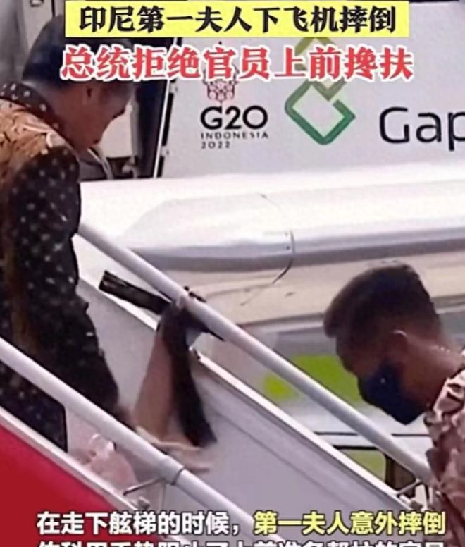 印尼夫人出席东盟峰会晚宴！穿明艳黄色服装脚踩高跟鞋把人惊艳(图8)