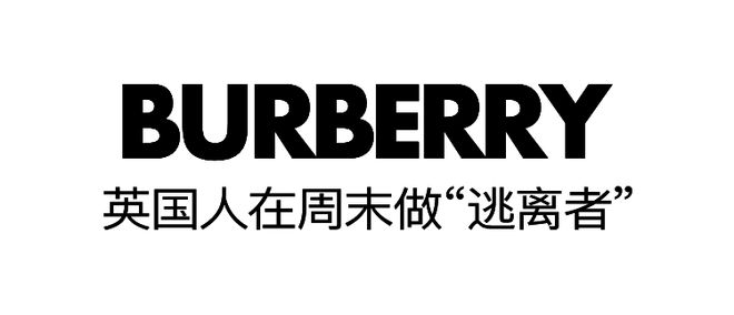 “黄白玫瑰”在伦敦时装周和我审美一致了！(图2)