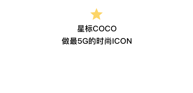“黄白玫瑰”在伦敦时装周和我审美一致了！(图33)