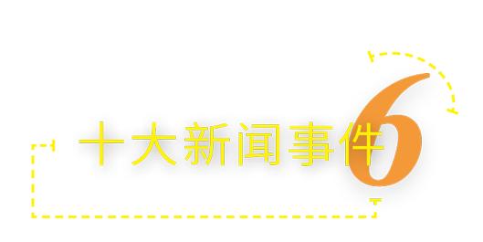 2024中国纺织服装行业年度大盘点(图8)