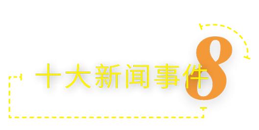 2024中国纺织服装行业年度大盘点(图11)