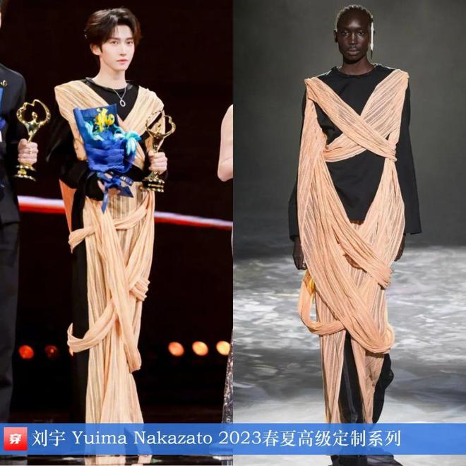 穿搭0117：关晓彤、赵丽颖、李冰冰、刘亦菲、杨幂、任嘉伦、周深、丁程鑫等(图5)