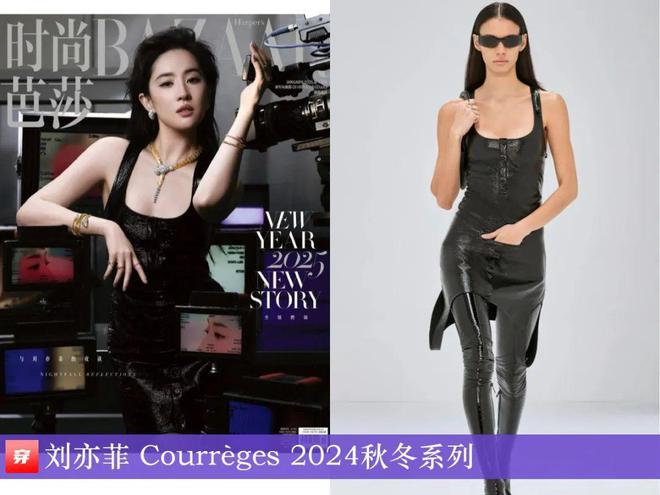 穿搭0117：关晓彤、赵丽颖、李冰冰、刘亦菲、杨幂、任嘉伦、周深、丁程鑫等(图4)
