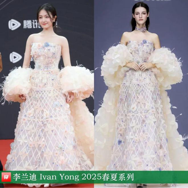 穿搭0117：关晓彤、赵丽颖、李冰冰、刘亦菲、杨幂、任嘉伦、周深、丁程鑫等(图6)