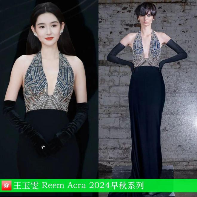 穿搭0117：关晓彤、赵丽颖、李冰冰、刘亦菲、杨幂、任嘉伦、周深、丁程鑫等(图10)