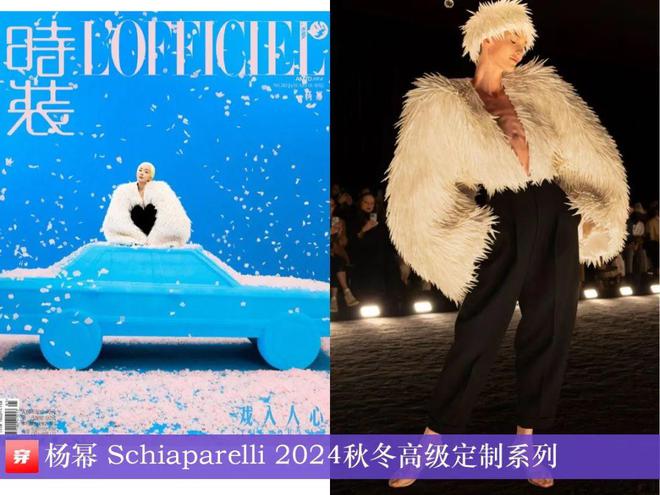 穿搭0117：关晓彤、赵丽颖、李冰冰、刘亦菲、杨幂、任嘉伦、周深、丁程鑫等(图9)