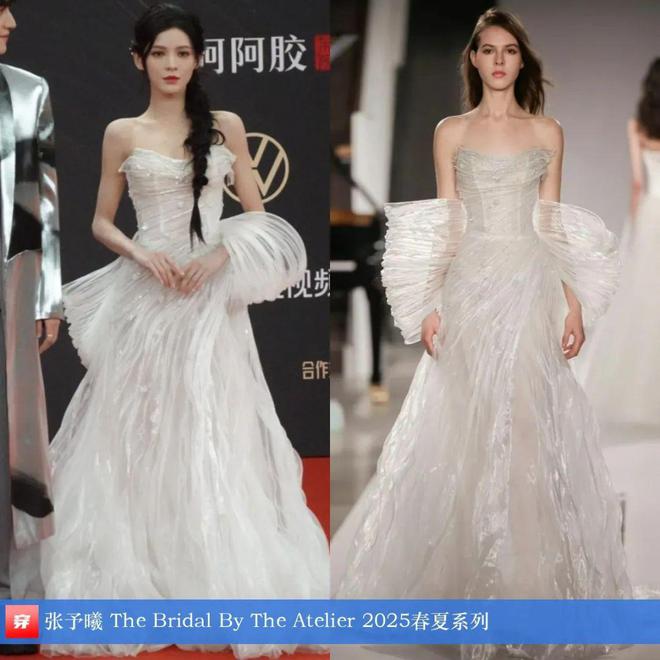 穿搭0117：关晓彤、赵丽颖、李冰冰、刘亦菲、杨幂、任嘉伦、周深、丁程鑫等(图12)