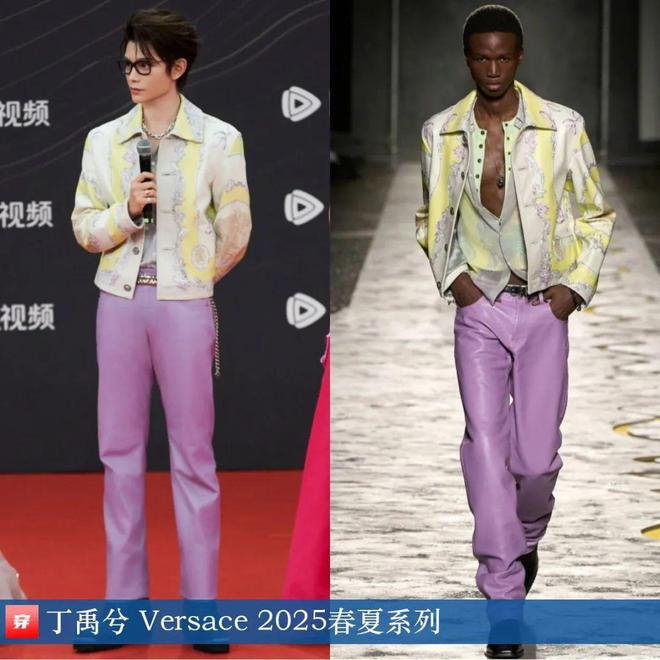 穿搭0117：关晓彤、赵丽颖、李冰冰、刘亦菲、杨幂、任嘉伦、周深、丁程鑫等(图16)