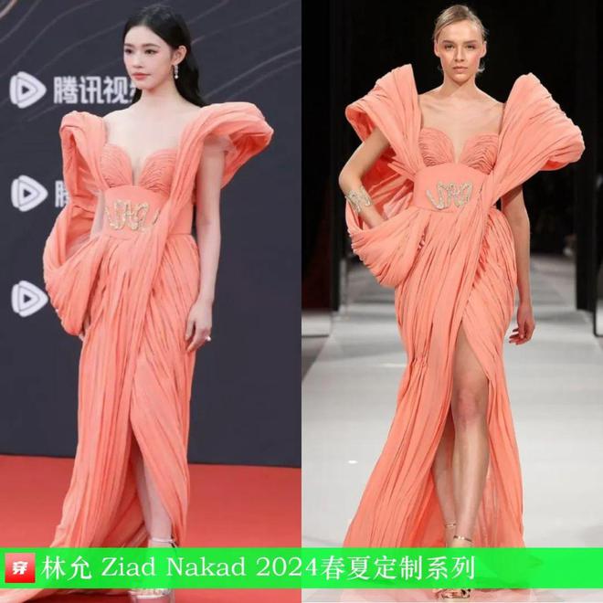 穿搭0117：关晓彤、赵丽颖、李冰冰、刘亦菲、杨幂、任嘉伦、周深、丁程鑫等(图17)