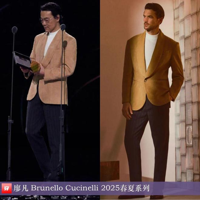 穿搭0117：关晓彤、赵丽颖、李冰冰、刘亦菲、杨幂、任嘉伦、周深、丁程鑫等(图27)