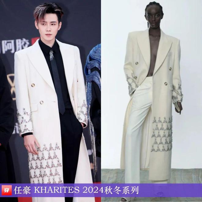 穿搭0117：关晓彤、赵丽颖、李冰冰、刘亦菲、杨幂、任嘉伦、周深、丁程鑫等(图21)
