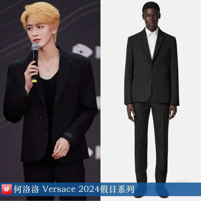 穿搭0117：关晓彤、赵丽颖、李冰冰、刘亦菲、杨幂、任嘉伦、周深、丁程鑫等(图24)
