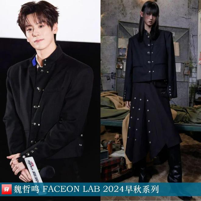 穿搭0117：关晓彤、赵丽颖、李冰冰、刘亦菲、杨幂、任嘉伦、周深、丁程鑫等(图28)