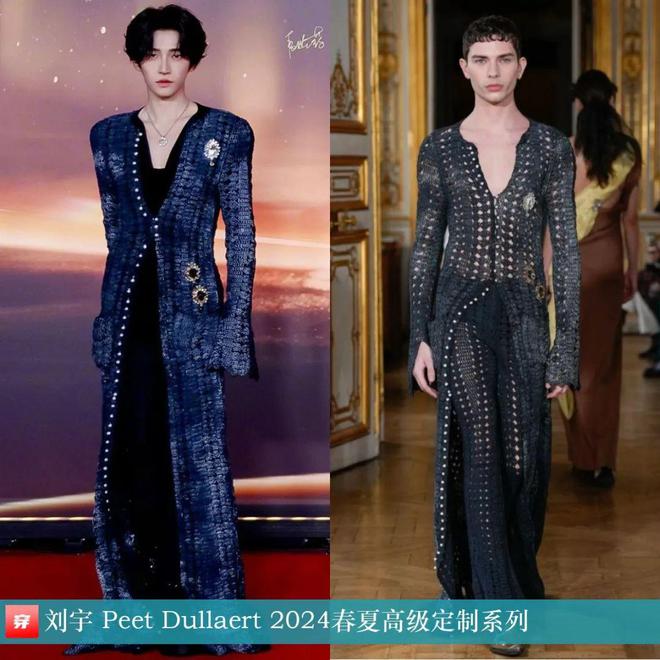 穿搭0117：关晓彤、赵丽颖、李冰冰、刘亦菲、杨幂、任嘉伦、周深、丁程鑫等(图30)