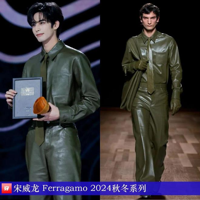 穿搭0117：关晓彤、赵丽颖、李冰冰、刘亦菲、杨幂、任嘉伦、周深、丁程鑫等(图36)