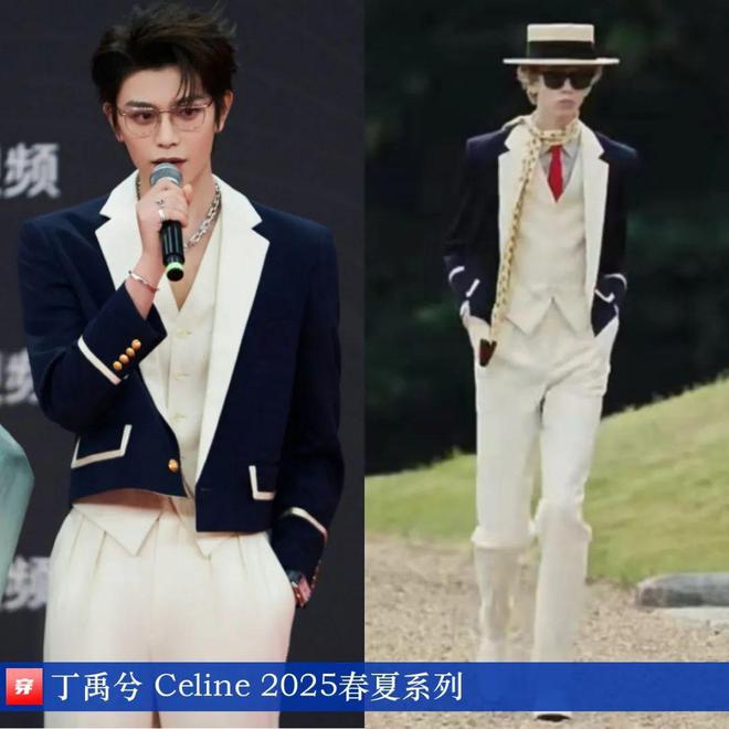 穿搭0117：关晓彤、赵丽颖、李冰冰、刘亦菲、杨幂、任嘉伦、周深、丁程鑫等(图38)