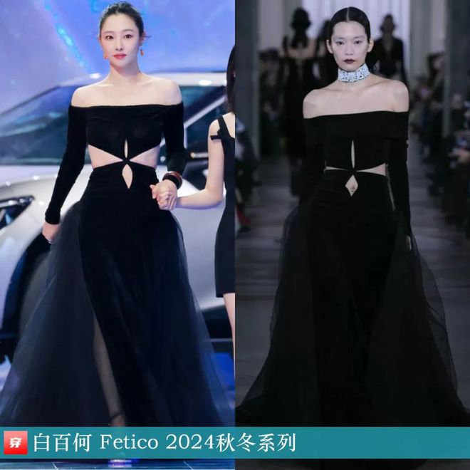 穿搭0117：关晓彤、赵丽颖、李冰冰、刘亦菲、杨幂、任嘉伦、周深、丁程鑫等(图37)