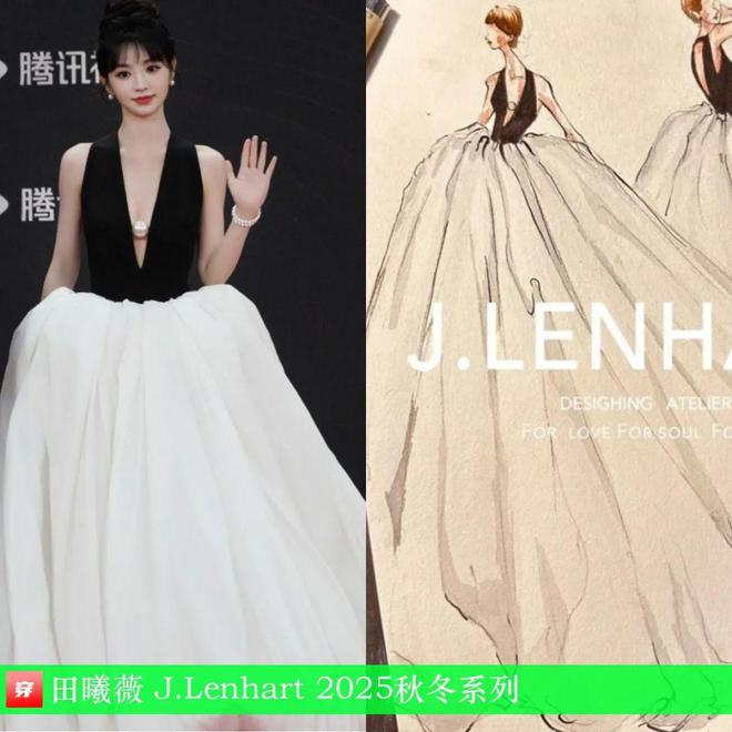 穿搭0117：关晓彤、赵丽颖、李冰冰、刘亦菲、杨幂、任嘉伦、周深、丁程鑫等(图39)