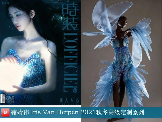 穿搭0111：李现、朱一龙、张若昀、李现、陈楚生、杨紫、陈都灵、张靓颖、杨幂(图2)