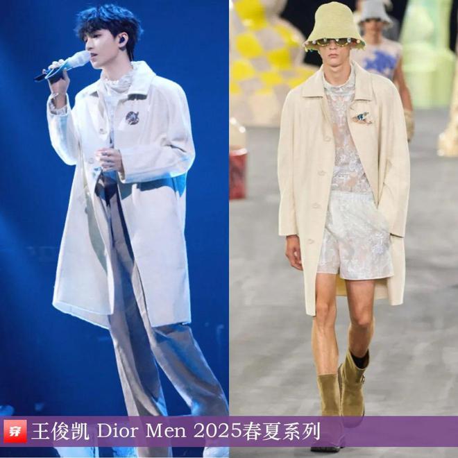 穿搭0111：李现、朱一龙、张若昀、李现、陈楚生、杨紫、陈都灵、张靓颖、杨幂(图3)
