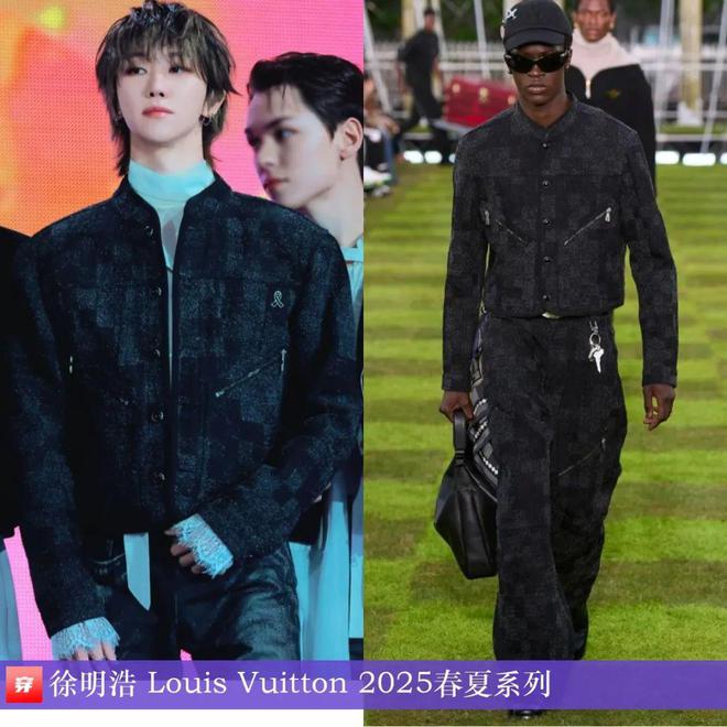 穿搭0111：李现、朱一龙、张若昀、李现、陈楚生、杨紫、陈都灵、张靓颖、杨幂(图15)