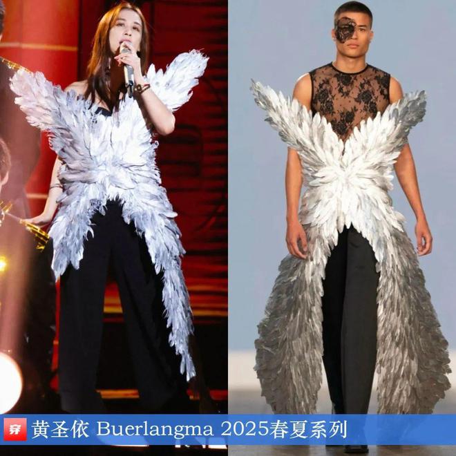 穿搭0111：李现、朱一龙、张若昀、李现、陈楚生、杨紫、陈都灵、张靓颖、杨幂(图16)