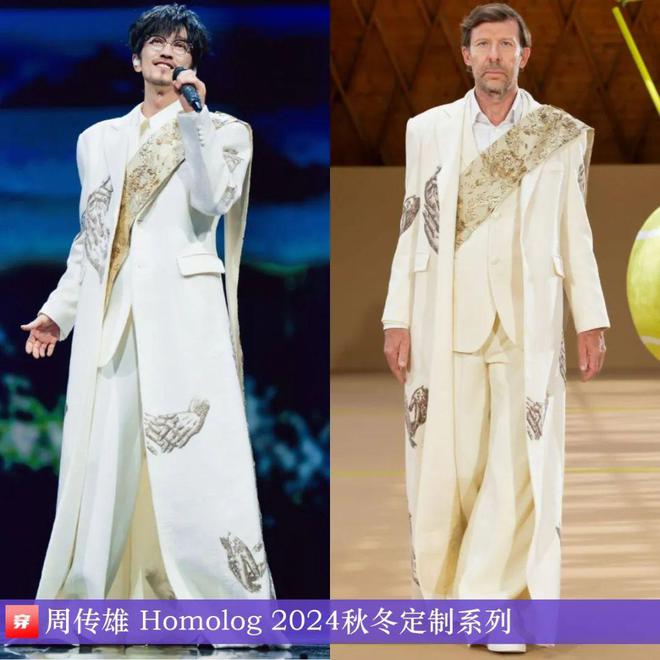 穿搭0111：李现、朱一龙、张若昀、李现、陈楚生、杨紫、陈都灵、张靓颖、杨幂(图5)