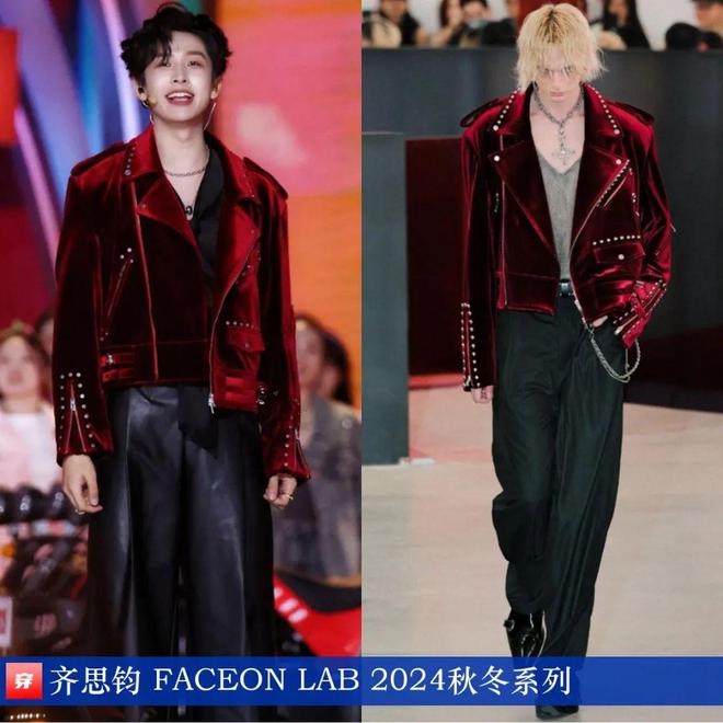 穿搭0111：李现、朱一龙、张若昀、李现、陈楚生、杨紫、陈都灵、张靓颖、杨幂(图10)