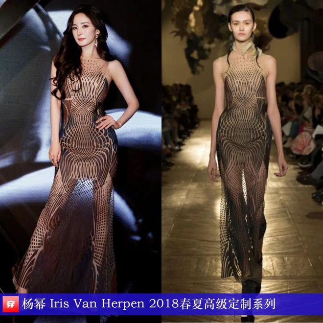 穿搭0111：李现、朱一龙、张若昀、李现、陈楚生、杨紫、陈都灵、张靓颖、杨幂(图11)