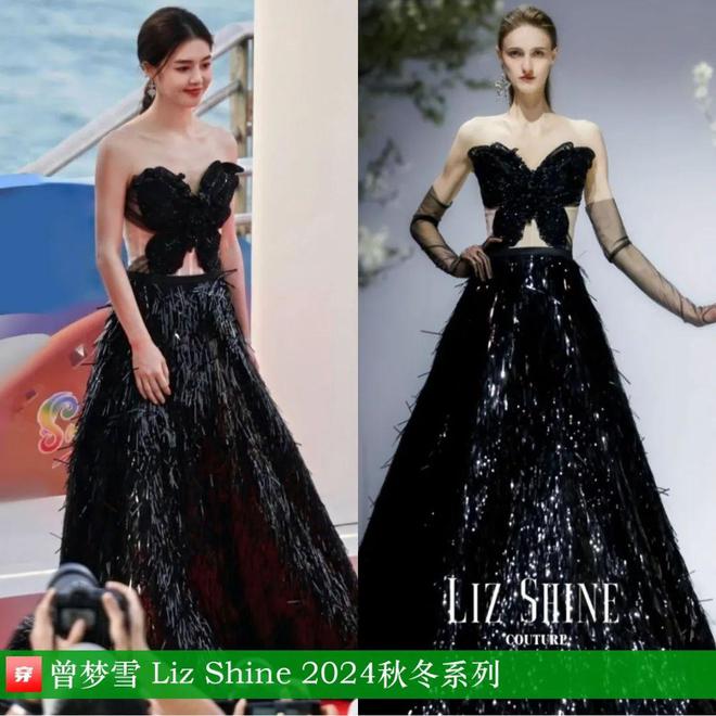 穿搭0111：李现、朱一龙、张若昀、李现、陈楚生、杨紫、陈都灵、张靓颖、杨幂(图25)