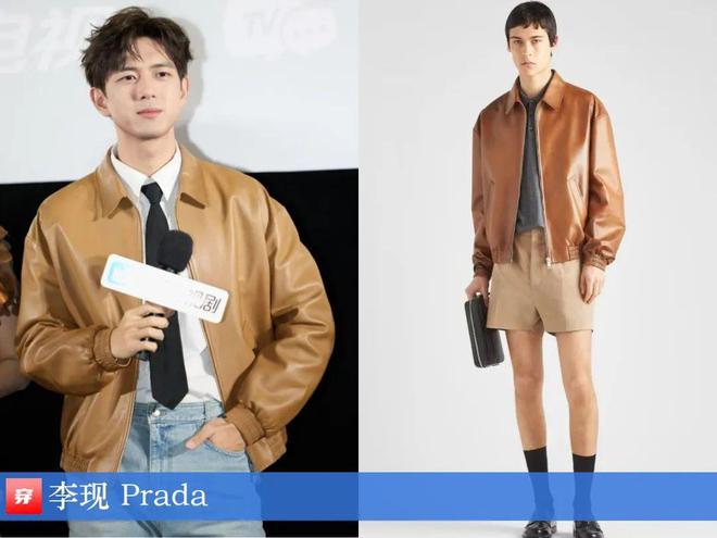 穿搭0111：李现、朱一龙、张若昀、李现、陈楚生、杨紫、陈都灵、张靓颖、杨幂(图23)