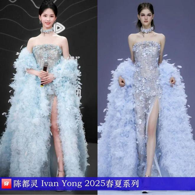 穿搭0111：李现、朱一龙、张若昀、李现、陈楚生、杨紫、陈都灵、张靓颖、杨幂(图26)