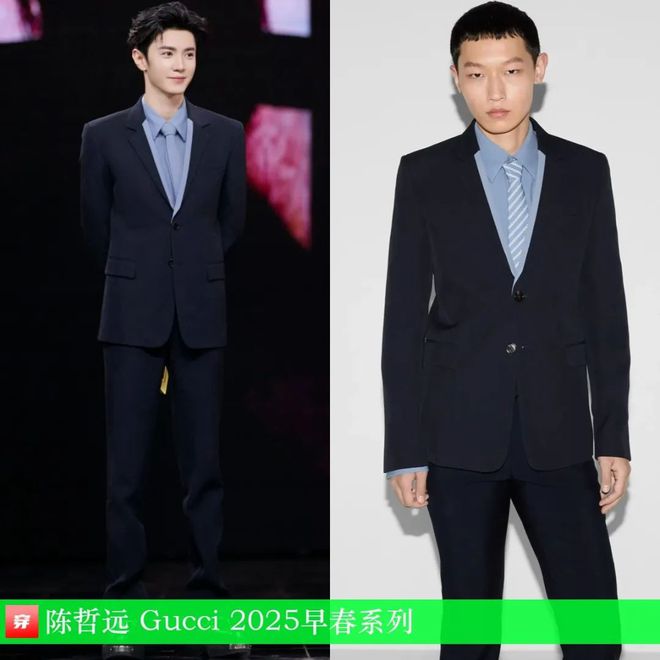 穿搭0111：李现、朱一龙、张若昀、李现、陈楚生、杨紫、陈都灵、张靓颖、杨幂(图30)