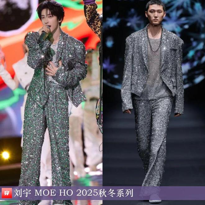 穿搭0111：李现、朱一龙、张若昀、李现、陈楚生、杨紫、陈都灵、张靓颖、杨幂(图28)