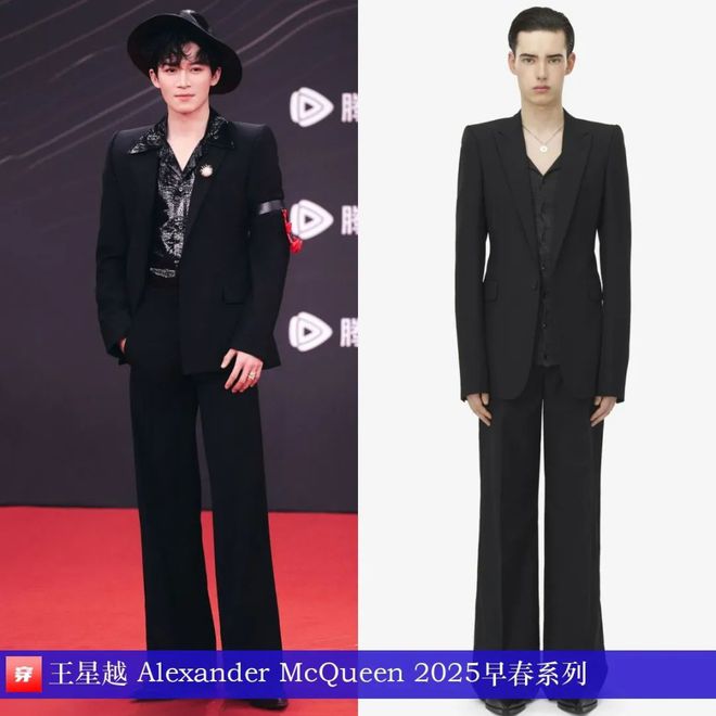 穿搭0111：李现、朱一龙、张若昀、李现、陈楚生、杨紫、陈都灵、张靓颖、杨幂(图31)
