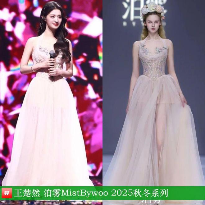 穿搭0111：李现、朱一龙、张若昀、李现、陈楚生、杨紫、陈都灵、张靓颖、杨幂(图34)