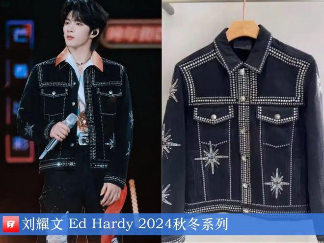 穿搭0111：李现、朱一龙、张若昀、李现、陈楚生、杨紫、陈都灵、张靓颖、杨幂(图36)