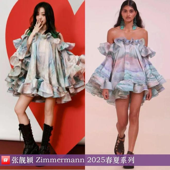 穿搭0111：李现、朱一龙、张若昀、李现、陈楚生、杨紫、陈都灵、张靓颖、杨幂(图38)