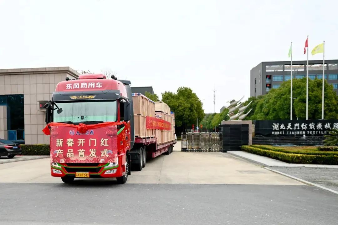 纺织行业掀起开工生产热潮是时候展示真正的技术了！(图20)