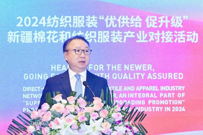 重磅发布！2024年纺织行业十大新闻(图9)