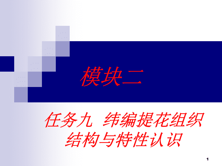 嘉麟杰智能工厂获国家级认可：全流程数智协同开启制造新纪元