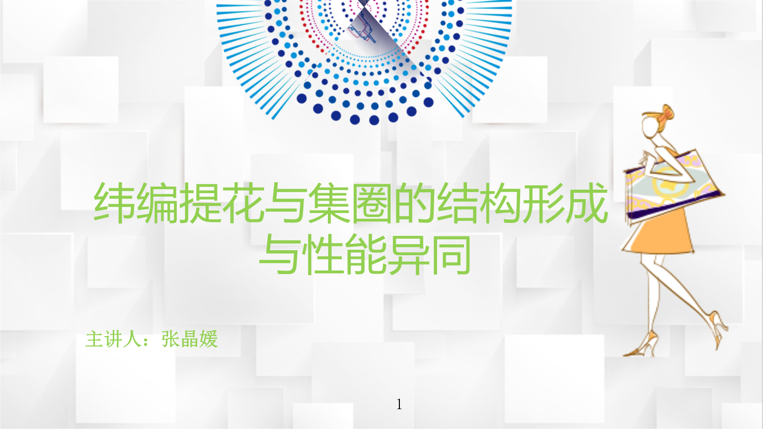 招商引资“开门红”！两项目落户高明总投资35亿元