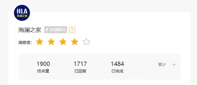 服装315 羽绒服虚假宣传频发 ZARA等再曝质量问题(图3)